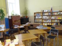 Технико-экономическая библиотека г. Ростова-на-Дону