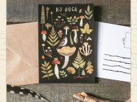 Открытка Дворникова А. "Воробушек"