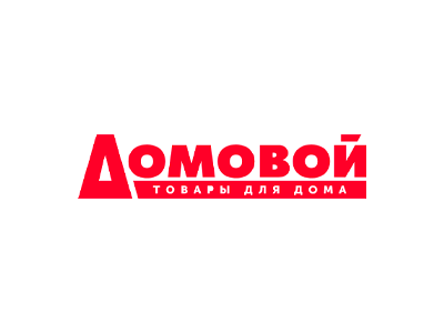 Домовой