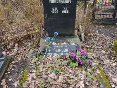 Могила Белехова Н.Н. (1904-1956), архитектора, реставратора