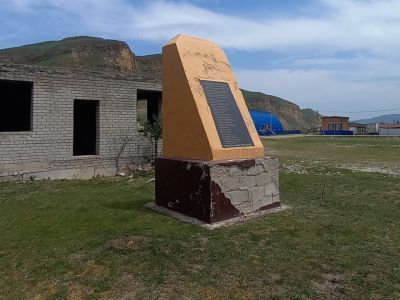 Братская могила с памятником