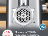 Мясорубка Moulinex HV10 ME856D32