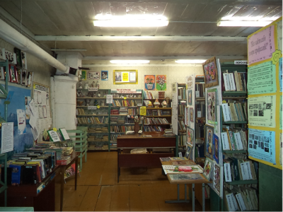 Пеньковская библиотека им. А. И. Акатова