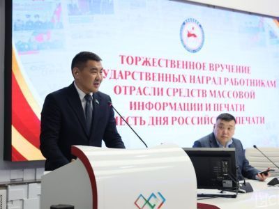 В День российской печати наградили журналистов Якутии