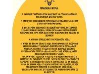 Настольная игра ТРИ СОВЫ "Попробуй угадай за 60 секунд", 2 уровень сложности, с пластиковыми ободкам