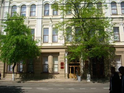 Дом Армянского благотворительного общества