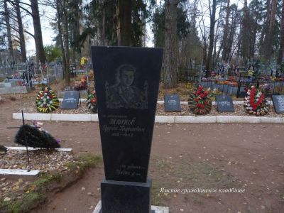 Могила советского воина ст. лейтенанта У.К.Тменова