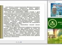 Психолого-педагогическое сопровождение ребёнка с тяжёлыми нарушениями речи в соответствии с ФГОС ДО
