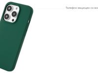 Чехол-накладка uBear