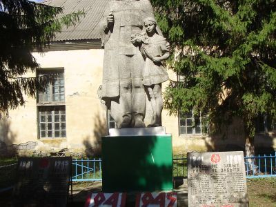 Братская могила воинов, погибших в 1943 г.