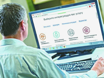 Электронные услуги в сфере градостроительства