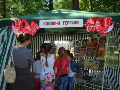 Всеволожская детская библиотека