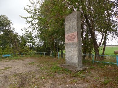 Родина великого ученого-путешественника Н.М. Пржевальского