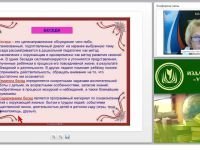 Живое слово – одно из основ развития речи ребёнка-дошкольника. Как развить у детей навыки связной речи?