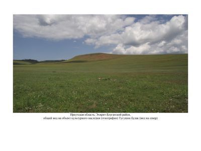 Тугушин булак