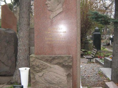 Надгробие П.С.Аллилуева