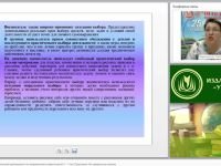 Планирование образовательной деятельности по направлениям развития детей 2 – 7 лет (программа «От рождения до школы»)