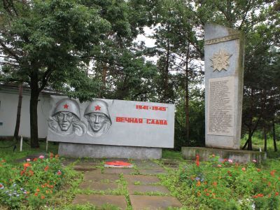 Памятник "Вечная Слава!"