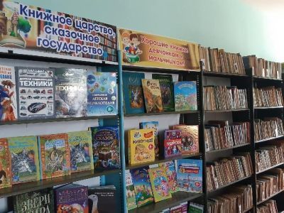 Библиотека с. Давыдовка