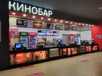 Кинотеатр «Киномакс 3D-Мегаполис» г. Екатеринбурга