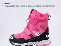 Ботинки для девочек