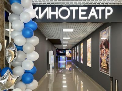 Кинотеатр «Городское кино»