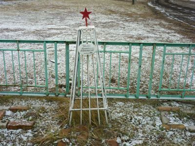 Братская могила