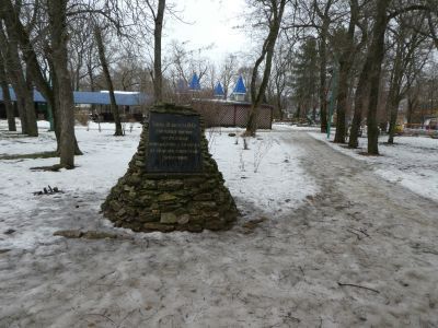 Место первого митинга после освобождения Таганрога