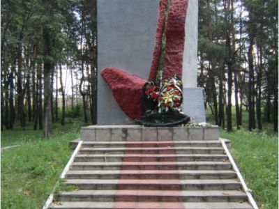 Место казни советских граждан немецко-фашистскими захватчиками в 1941-1943 годах. Памятный знак установлен в 1975 году