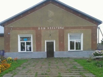 Кабинетный культурно-досуговый центр