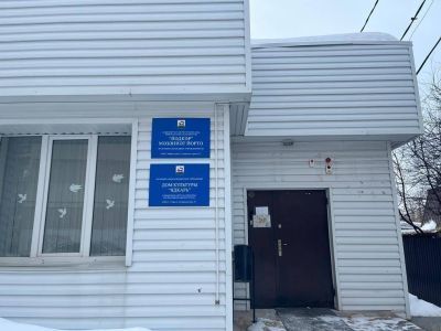 Дом культуры «Ядкарь» на ул. Судоремонтной