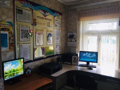 Библиотека-филиал № 17 п. Юрга 2-я