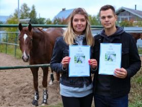 Прогулка на лошадях