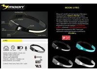 Rockbros Фонарь налобный Moon U Pro, цвет Серый