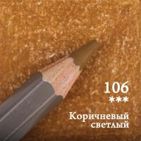 Карандаш цветной Малевичъ "GrafArt PRO" коричневый светлый 106