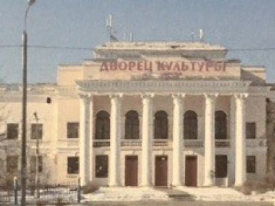 Дворец культуры им. Кирова