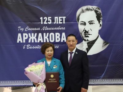 Глава КФХ Намского района стала обладателем государственной премии Якутии имени С. М. Аржакова