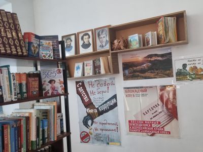 Библиотека-филиал № 30 пос. Мирный