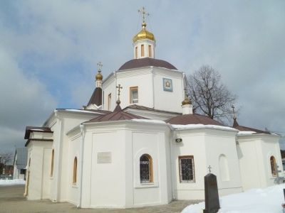Церковь Спаса Всемилостивого