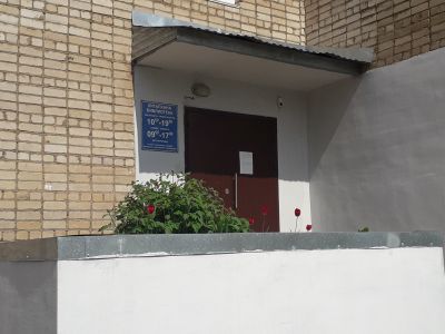 Модельная библиотека семейного чтения – филиал № 3