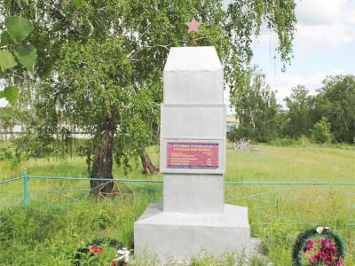 Братская могила борцов за Советскую власть и коллективизацию, погибших в 1919, 1928 гг.