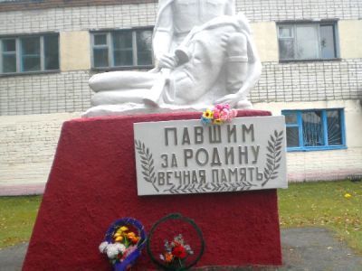 Монумент в честь павших за Родину в 1941-1945 годах