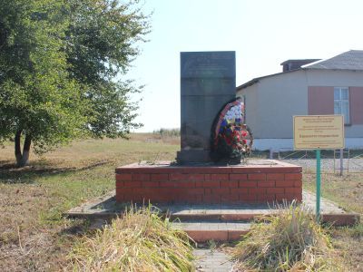 Братская могила советских воинов, погибших в боях с фашистскими захватчиками