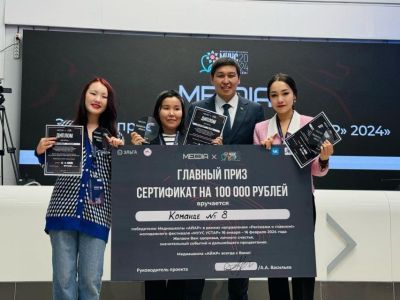«Муус Устар — 2024»: в Якутске подвели итоги медиашколы «Айар»