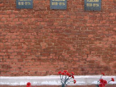 Урна с прахом Усыскина Ильи Давыдовича (1910-1934)