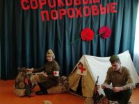 Войковский сельский дом культуры