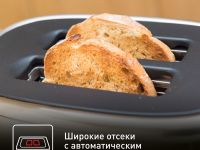 Тостер Tefal Majestuo TT883D10