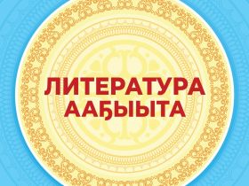 В Якутии разрабатывают новые учебники по якутскому языку и литературе