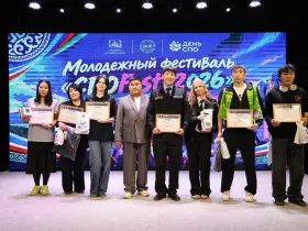 В Якутске провели молодежный фестиваль «СПОфест»
