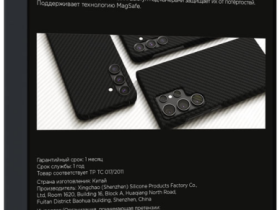 Клип-кейс VLP Kevlar Case с MagSafe для Samsung Galaxy S24 чёрный